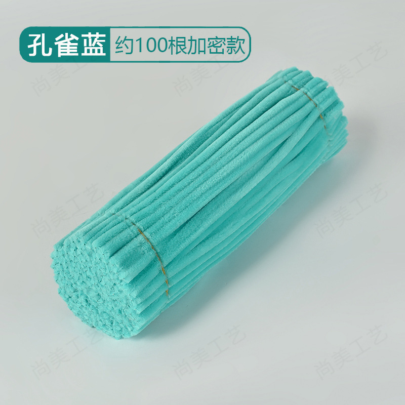 扭扭棒厂家供应加密毛根毛绒条手工diy花束益智手工拼插类扭扭棒|undefined