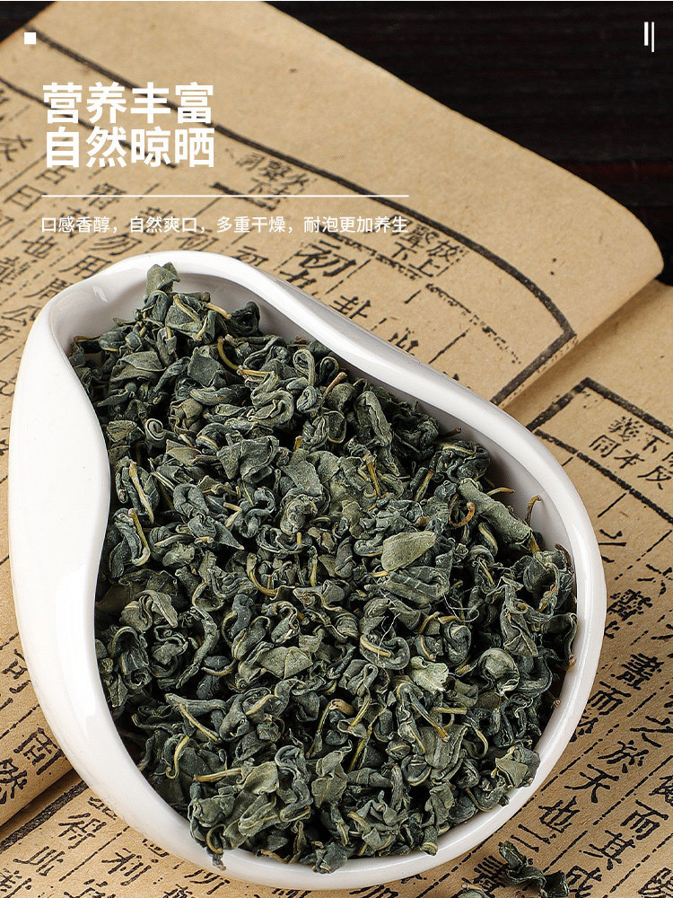 Wild Apocynum Tea Luo Bu Ma 250g x4 Cans Traditional Herbal Infusion for Daily Wellness Brewing in use
