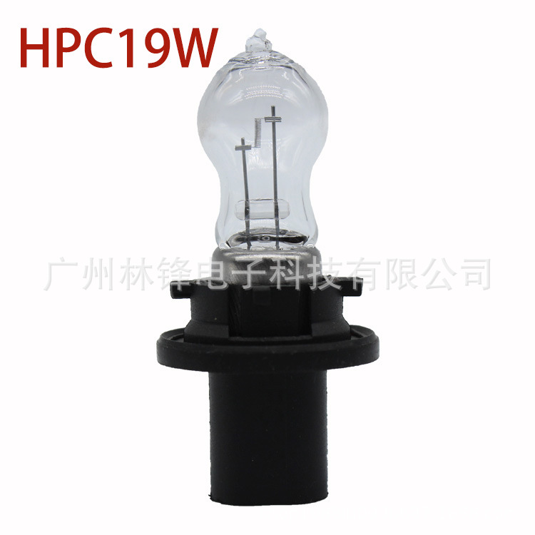 汽车卤素灯HPC19W速腾雾灯日行灯HPC24W异性灯泡雪铁龙转向灯角灯