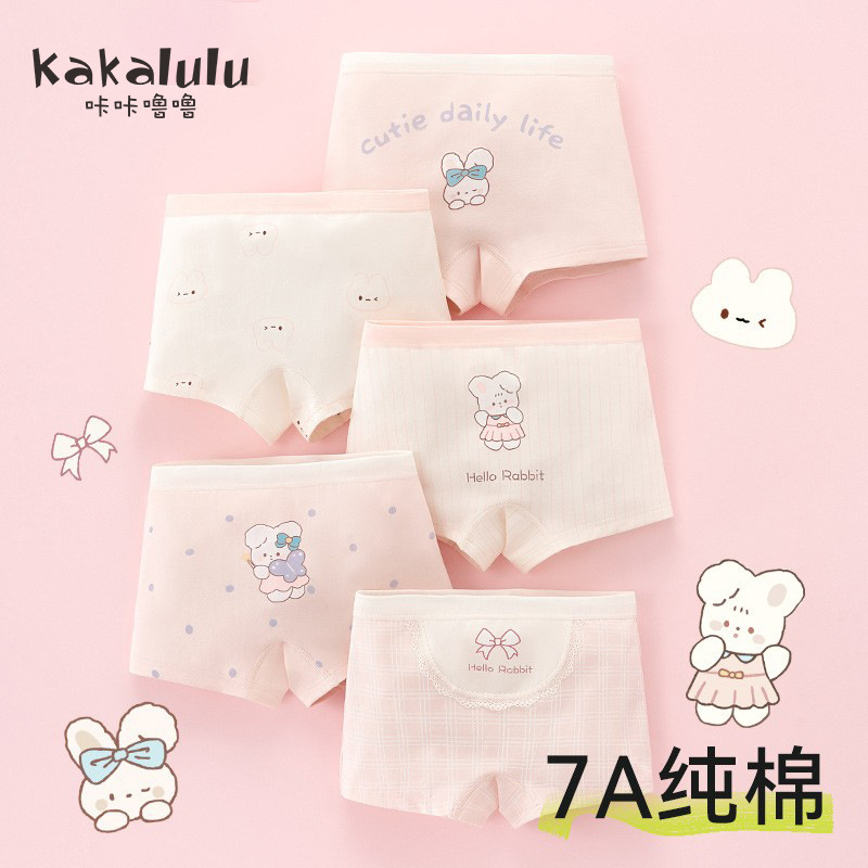 Children's Underwear Combed Cotton Girls' Summer Boxers Baby's Breathable Boxers Medium and Large Children's Thin Without Clipping pp Bottom