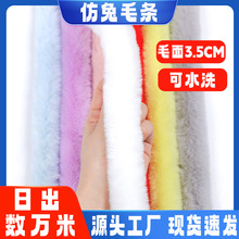 厂家供应仿獭兔毛条服装辅料毛边皮草人造帽条装饰花边圣诞毛毛条