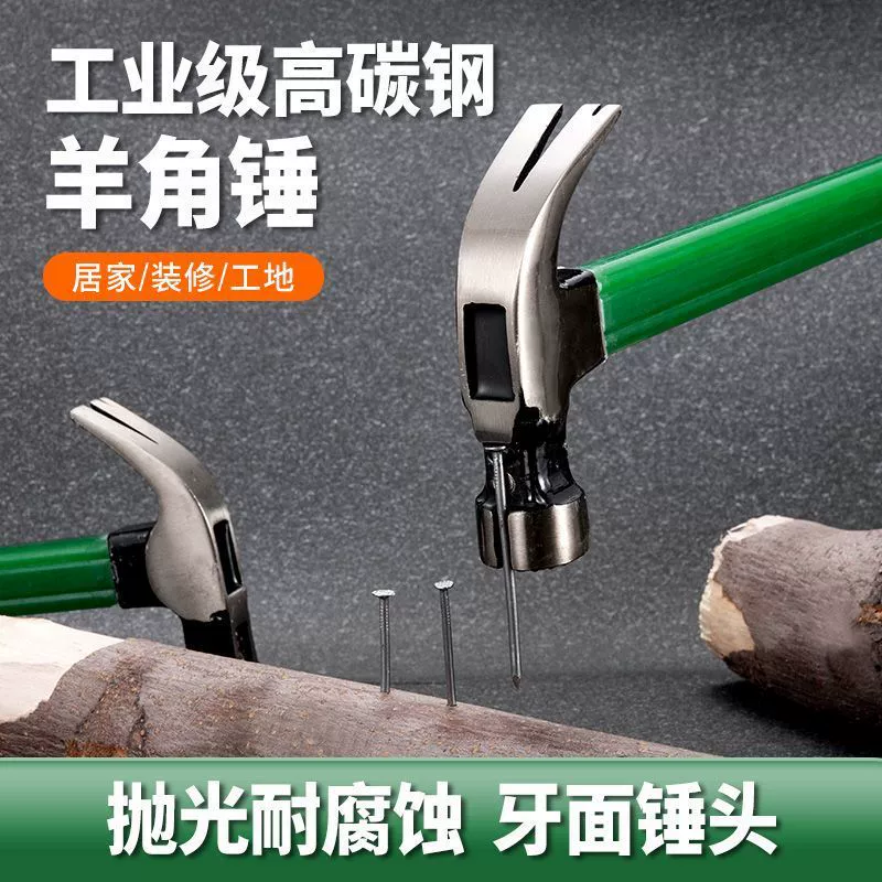 Молоток-гвоздодер для деревообработки, электрический молоток с деревянной ручкой, угловой молоток, нескользящий гвоздезабивной молоток для деревообработки, многофункциональный молоток для удаления гвоздей