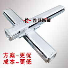XY十字滑台模组电动滑轨丝杆皮带导轨机械手上料多工位工作台