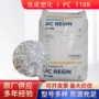 漳州冲击流动110k灯罩