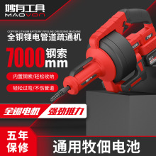 늹ܵͨCÏNˮRͰͨ늿