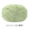 25 Liulu*4*16S* blended