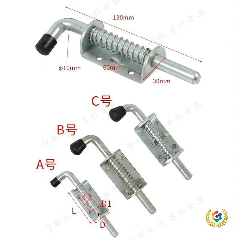 ✅插销不锈钢铰链合页物流周转器具牵引拖钩堆垛脚批发货车弹簧插