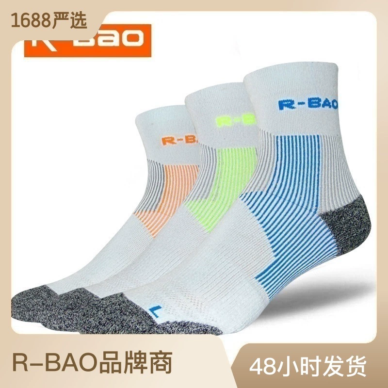 Средние носки для бега R-BAO COOLMAX для бадминтона, гольфа, спорта, марафона, сжатые