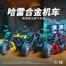 仿真哈雷摩托车回力合金车模型灯光声效3岁男孩儿童玩具礼物批发