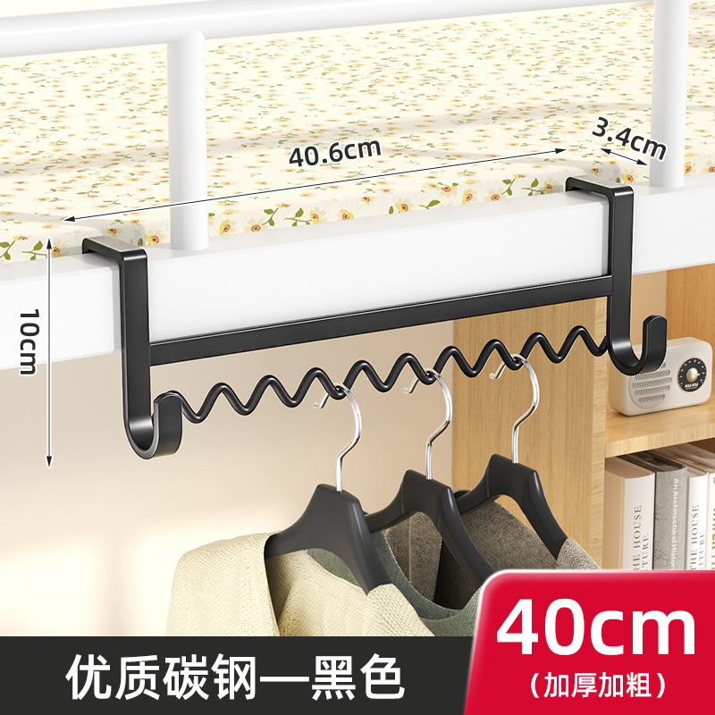 기숙사 후크 40CM 블랙