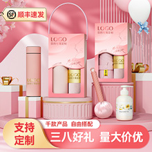 38女神节礼物三八妇女节定制礼品套装实用高颜值送客户员工伴手礼
