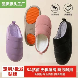 平底拖鞋;坡跟拖鞋;男式人字拖