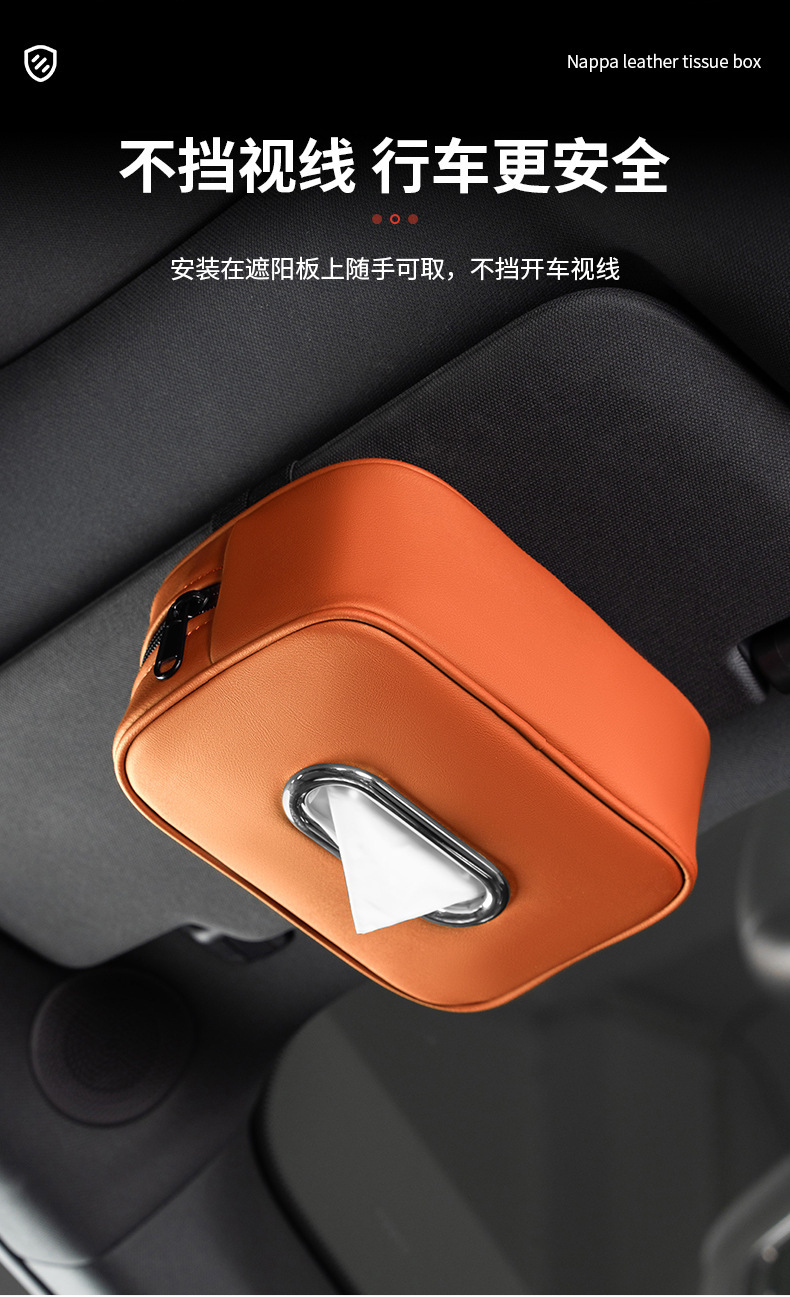 Suitable for Mercedes-Benz Car Tissue Box E-Class E300A-Class C-Class Glc260/Glb/Tissue Bag Car Supplies Interior