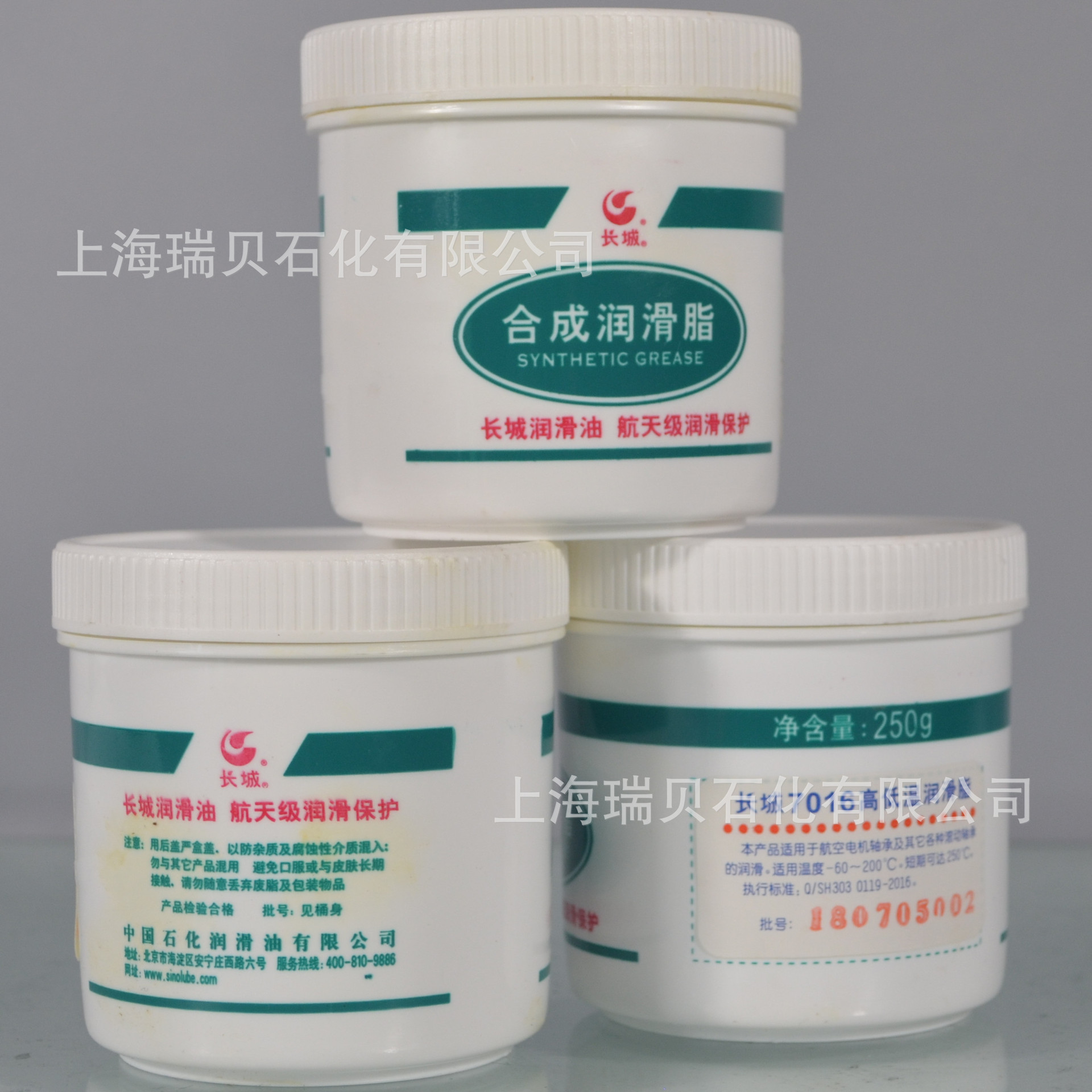 长城轴承润滑脂7016轴承润滑脂高低温润滑脂-50度至200度