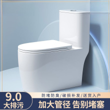 直边无凹普通马桶坐便前出水虹吸式新款座便器跨境厂家直销亚马逊