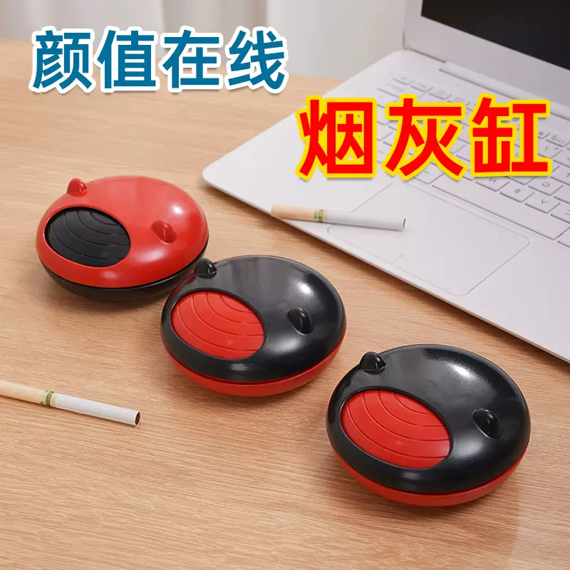 旋转烟灰缸有带盖创意个性潮流防飞灰家用客厅办公室创意防烫烟缸