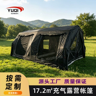 17.2 square meters outdoor camping quick-open inflatable tent, portable Oxford cloth inflatable tent for travel, camping tent for family use