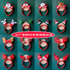 圣诞发箍头箍圣诞节头饰卡通发箍头箍圣诞发夹儿童圣诞节礼物布