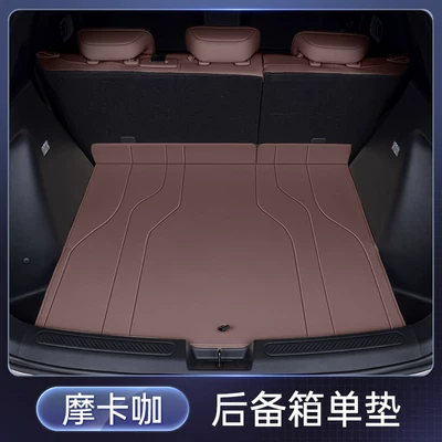 Specially Designed for Byd Yuan Up, Trunk Mat - mocha-main-pad-404040