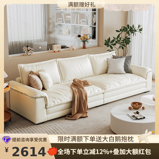 Tong Yute baxter Sailing Sofa Super Wide Sitting Deep Living Room Sofa Cream Style Modern Straight Row Leather Sofa