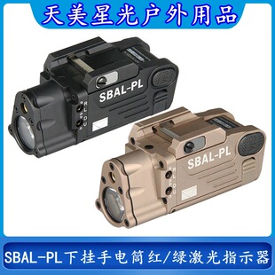 ���lSBAL-PL����g���ⱬ�W���Ͳ���������t/�G�D�伤��ָʾ��