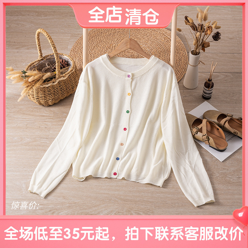 9909 wool cardigan 2024 Korean spring and autumn thin coat sweater women's white soft waxy sweater top