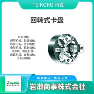 TEIKOKU�ۇ� ���ӿ��P Һ���A�� AC-2410 �Ќ���
