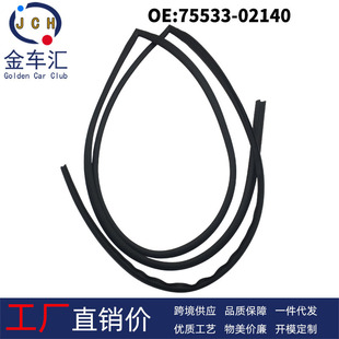 75533-02140 �m����S�ﻨ��ZRE120ǰ���L������ȷ��o�l���ll