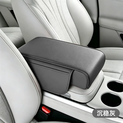 Armrest box pad – Protective Cover Extended Lengthened Version