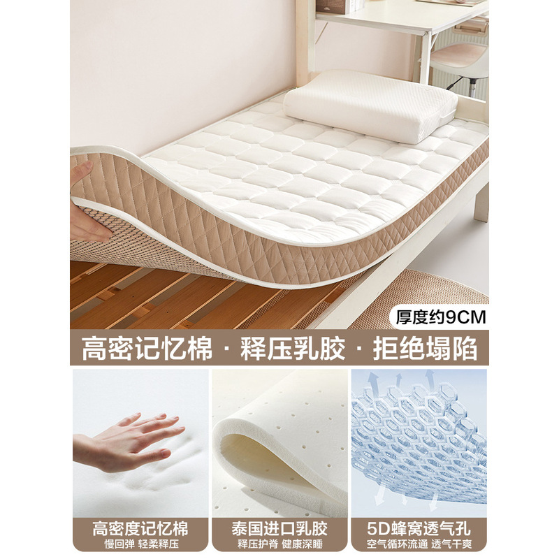 寮用ラテックスマットレス、学生用シングルソフトクッション、折りたたみ式ラテックスメモリーフォームマットレスカバー、レンタル|undefined