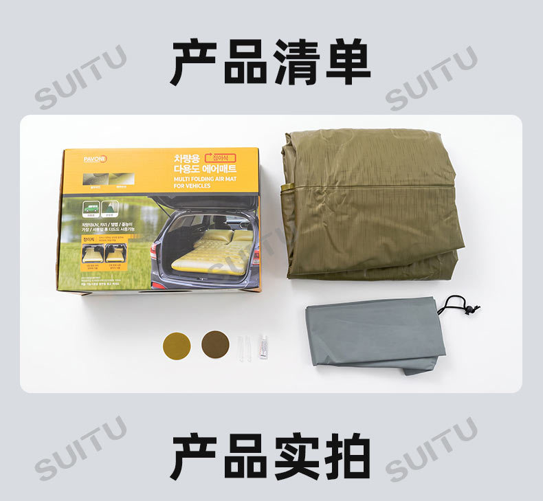 Inflatable car bed, a must-have for sleeping in SUVs and sedans, inflatable mattress for the car’s rear seat or trunk, outdoor camping mattress
