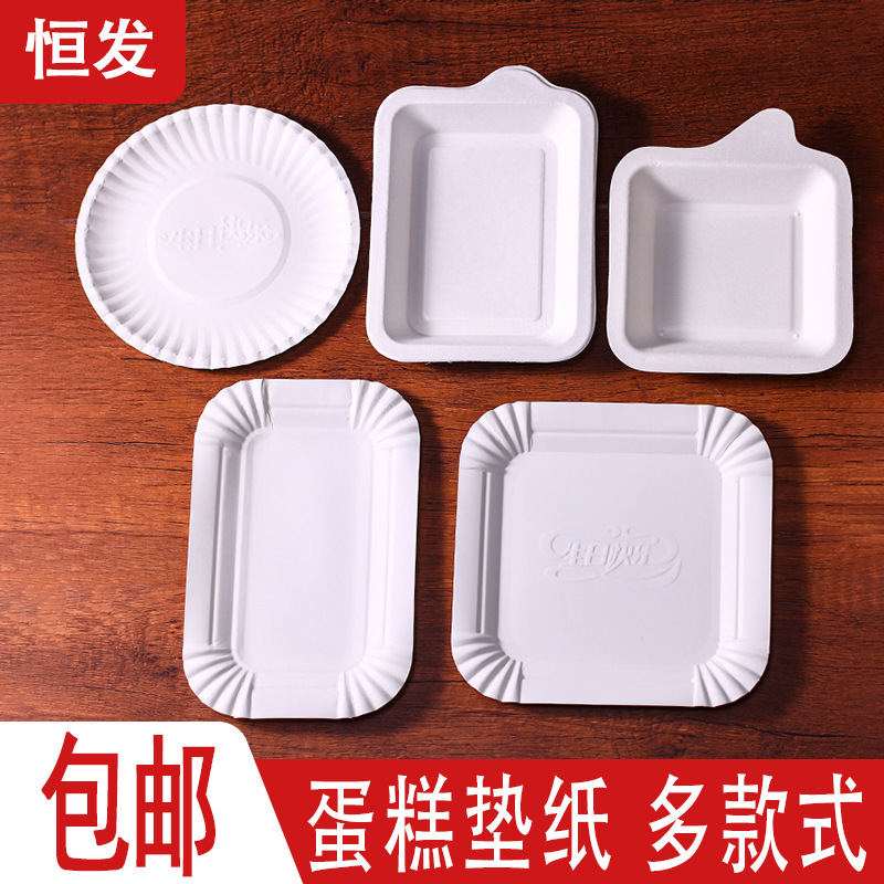 Disposable Paper Plate Thickeneded Square Pulp Plate Round Paper Plate Rectangular Paper Plate Cake Cake Meal S^