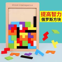 Тетрис, конструктор, интеллектуальная головоломка, игрушка для мальчиков и девочек, 6 лет