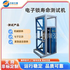 疲劳试验机;其他试验机;烟度计