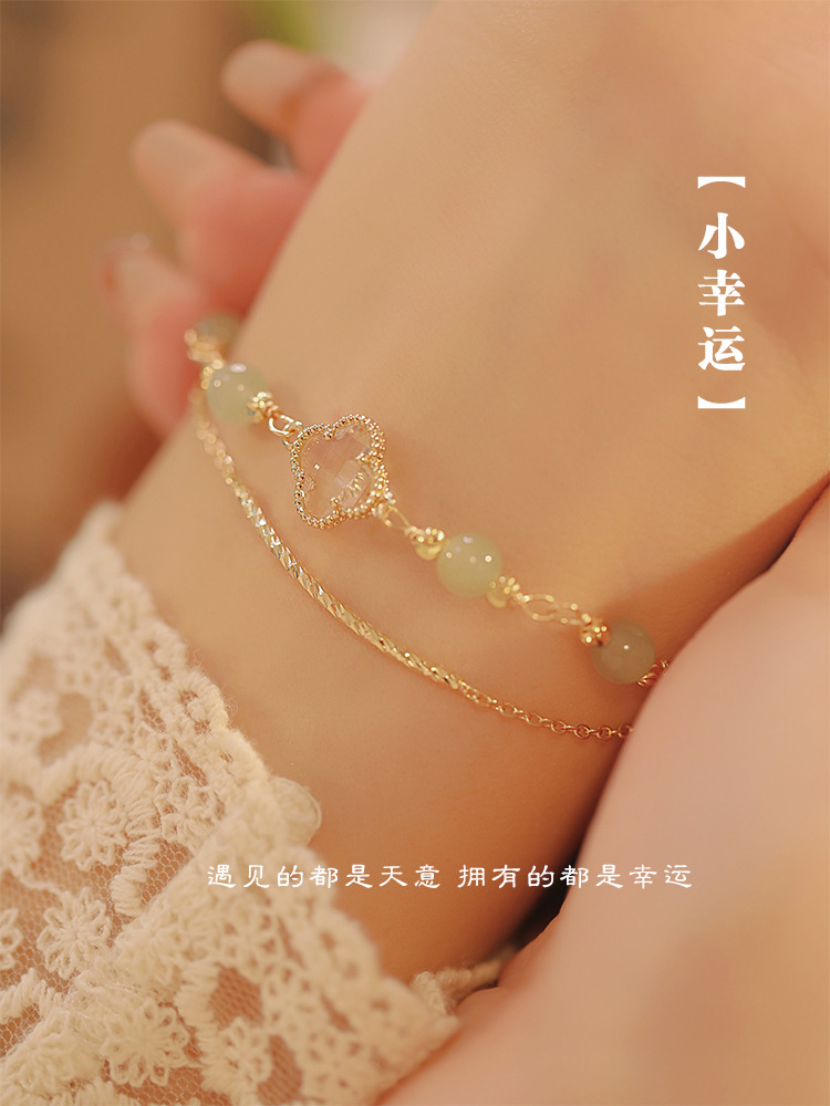 Lucky Natural Hetian Jade Four-leaf Clover Bracelet Women's Double Layered Wear Daily All-match Bracelet for Best Friends