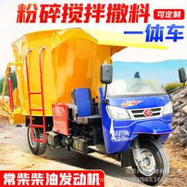 双出口牧草青储喂料车省工养殖撒草车图片 四轮撒料车视频简介