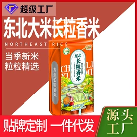 其他五谷杂粮;杂粮组合;代用/养生茶