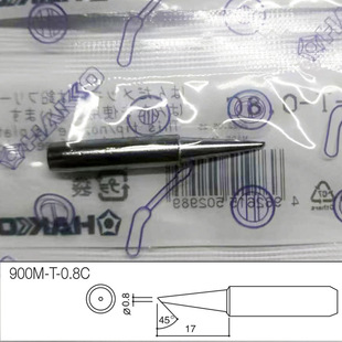 Japanese WhiTe LighT Soldering Iron Head HAKKO 900M-T-0.8C Soldering Iron Tip Soldering Tip WhiTe LighT Soldering Tip