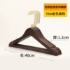 4【Luxury retro clothes hanger for women】 (imitation gold hook)