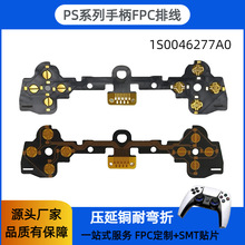 PS4/PS5�ֱ����Ĥ�ž����I���b��λ��FPC���Ծ�·����p���·��