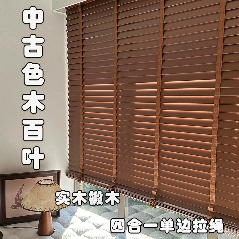 Плетеные деревянные жалюзи из липы (Solid wood basswood wood) оптовые, новый китайский стиль балконная спальня офис умные электрические четыре в одном жалюзи