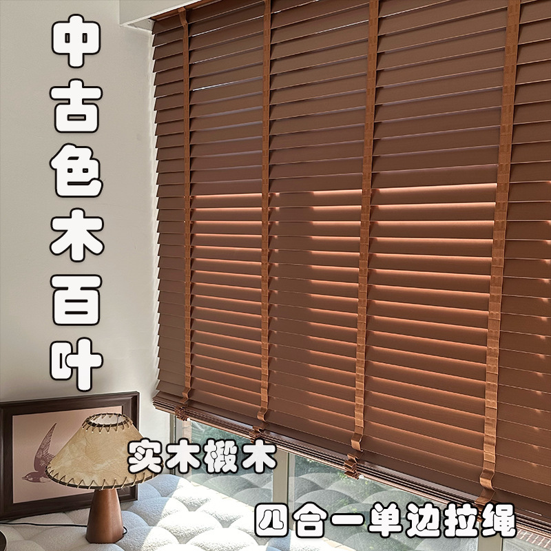 Solid Wood Basswood Blinds Wholesale New Chinese Style Balcony Bedroom Office Smart Electric Four-In-One Blinds