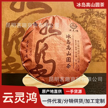 �ն����~�R����u��ɽ�A�����o������������Ř����b357g