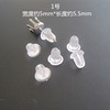 Ear -no -pierced converter paints -proof pads of multiple ear bundles, transparent plug DIY jewelry accessories