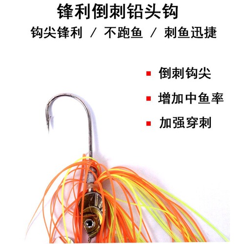 Wholesale heart-shaped beaded bearded Lua hard erbium fake bait, sea fishing library fishing fishing type lead head hook