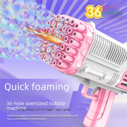 36-hole bubble machine children's bubble toy multi-hole electric with lights bubble gun for boys and girls gift cross-border wholesale