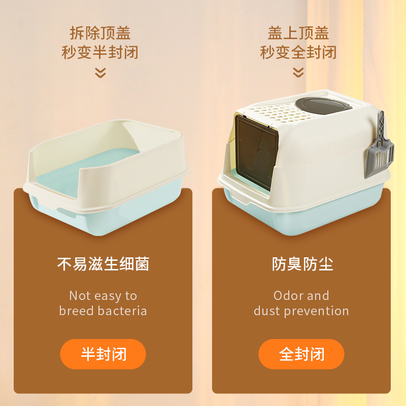 Pipitao caja de arena para gatos de primera entrada, caja de arena para gatos totalmente cerrada de gran tamaño, baño para gatos, productos para gatos