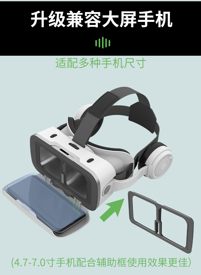 工厂千幻魔镜vr眼镜 一体机手机专用自带耳机头戴3d眼镜vr游戏机详情12