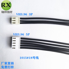 VH3.96���Ӿ�  1015#20̖�B�Ӿ� 2P�����Դ����� ��·���Դ��