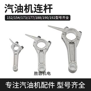 �¿����168 170F�B�U���͙C�r�����2-6.5KW 188 190F�B�U